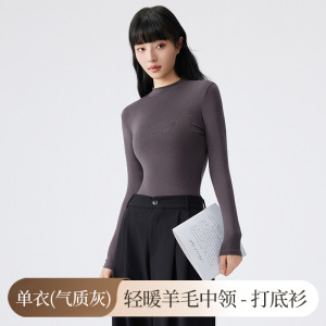 羊毛半高领保暖上衣女无痕打底衫白色内搭肌底衣高含量腈纶保暖衣