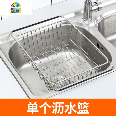 厨房水可伸缩304不锈钢洗菜盆沥水架收纳碗碟筷家用加厚 FENGHOU 小号带两个筷筒洗菜篮洗菜篮