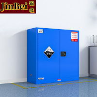 锦北防爆柜化学品存放柜实验柜危险品强酸强碱储存柜安全柜 30加仑