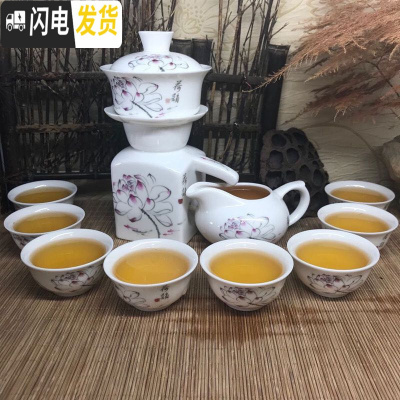 三维工匠整套陶瓷全半自动青花瓷懒人工夫茶具套装自流水防烫泡茶器礼盒装 普装:触碰荷韵(四方)