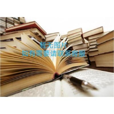 正版新书]∈园玩教具制作与活动指导 9787565653476本社97875656