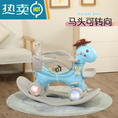 摇摇马木马儿童摇马婴儿玩具摇椅宝宝一周岁生日礼物二合一多功能真智力蓝牙天使马蓝色+靠背+护栏+餐盘收纳盒