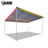 圣承启 防雨棚 3*5米 个