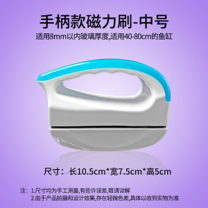 鱼缸强吸力磁力刷 缸刷擦水族箱玻璃除苔悬浮双面清洁刷子