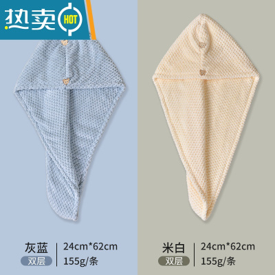 敬平2条干发帽女吸水毛巾速干发巾浴帽洗头擦头发器包头巾可爱 2条装双层(灰蓝+米白)