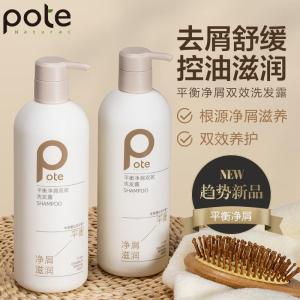 柏缇平衡净屑双效洗发水 515ml