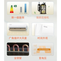 扬子空调 1匹 变频一级 舒适节能 快速冷暖 广角送风 时尚百搭 壁挂式空调 KLRd28V2M0f-A1
