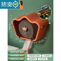 敬平卫生间纸巾盒厕所抽纸盒云朵洗脸巾收纳盒壁挂式免打孔卷纸置物盒 升级-皇冠香薰款落日橙[送2个香薰条/散发怡人香味]