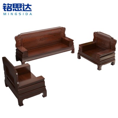 铭思达实木沙发1+1+3套