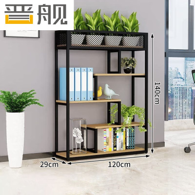 晋舰铁艺置物架绿植花架隔断收纳架书架办公室餐厅装饰架 四层长120cm