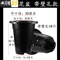 三维工匠塑料加厚加高兰盆带壁孔和不带壁孔款式花盆底自带沥水罩 30K兰花盆[14寸]没有拖盘 20个[同号]花盆容器