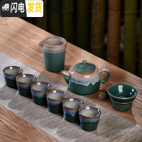三维工匠窑变陶瓷茶具套装家用功夫茶具茶壶茶杯公道杯茶滤泡茶杯组合 10头双拼窑变绿茶壶组