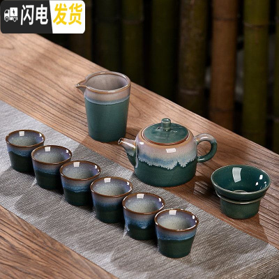 三维工匠窑变陶瓷茶具套装家用功夫茶具茶壶茶杯公道杯茶滤泡茶杯组合 10头双拼窑变绿茶壶组