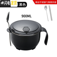 三维工匠304不锈钢保温饭盒儿童便当盒学生餐盒上班族快餐杯饭缸1人便携 小号黑+不锈钢餐具2件套米