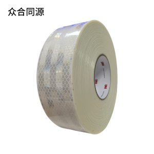 众合同源 反光膜 53.5MM*50M 卷