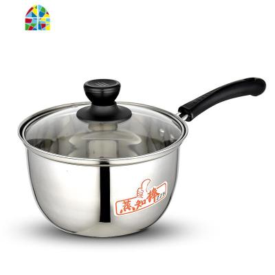 加厚304不锈钢小奶锅 不粘煮热牛奶锅宝宝辅食汤锅电磁炉 FENGHOU 18CM双柄奶锅+小蒸盘