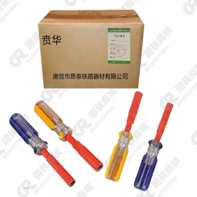 套筒扳手 M4,M5可定制