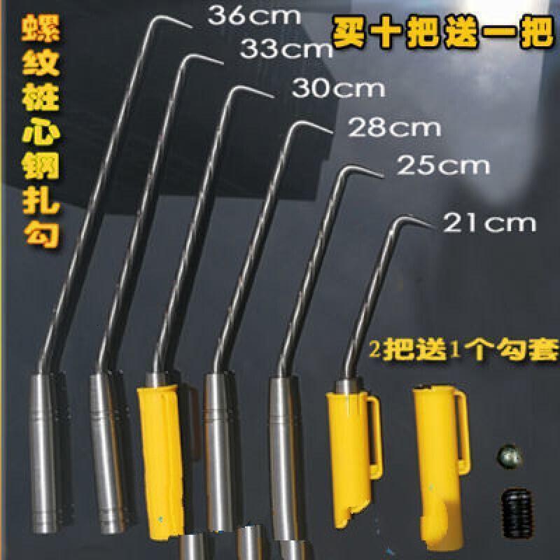 BONJEAN扎钩 麻花钢扎勾 桩心钢钢筋钩 不锈钢扎勾 钢筋扎钩 建筑扎勾 桩心钢全长23cm左右