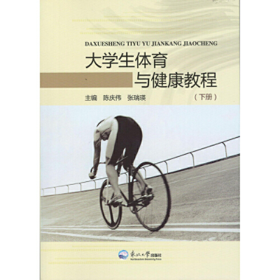 正版新书]“懒人”训练法之20分钟获得性感马甲线陈庆伟97875517