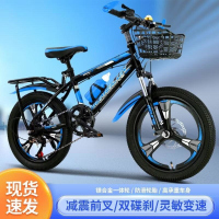 新款儿童自行车8到15岁男孩女孩变速山地车中大童小学生20寸单车
