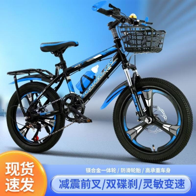 新款儿童自行车8到15岁男孩女孩变速山地车中大童小学生20寸单车