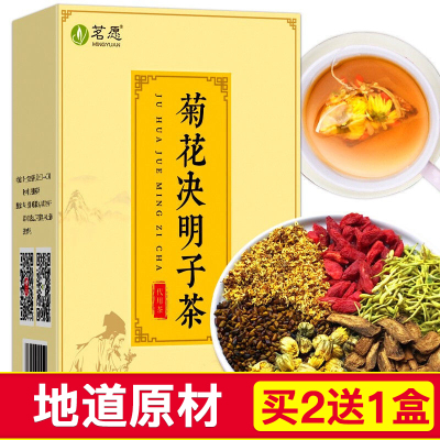 喝桂花茶价格 喝桂花茶最新报价 喝桂花茶多少钱 苏宁易购