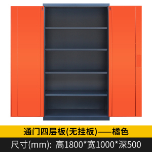DXBG重型工具柜车间用双开门储物柜加厚五金收纳箱抽屉式铁皮刀具柜子