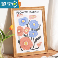 敬平简约画框装裱挂墙大相框摆台A3a4展示框架16寸4开K8k海报拼图定制 木纹色 24寸[可放50.8*60.9厘米]