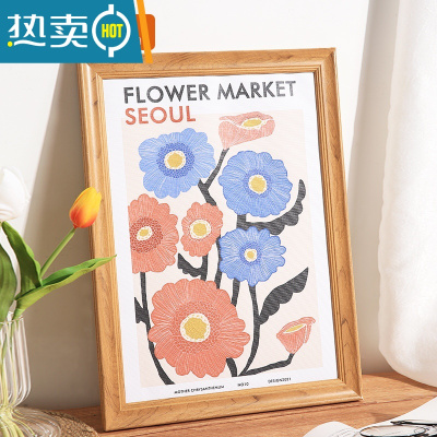 敬平简约画框装裱挂墙大相框摆台A3a4展示框架16寸4开K8k海报拼图定制 木纹色 24寸[可放50.8*60.9厘米]