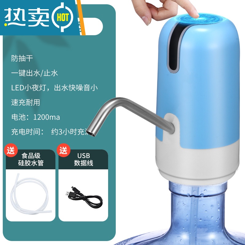 敬平桶装水抽水器矿泉饮水机出水家用电动纯净水桶按压水器自动上水泵 至尊款蓝-[防抽干 带小夜灯]