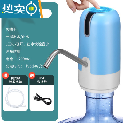 敬平桶装水抽水器矿泉饮水机出水家用电动纯净水桶按压水器自动上水泵 至尊款蓝-[防抽干 带小夜灯]