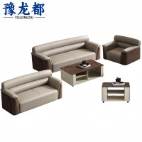 豫龙都 沙发茶几 组合 套