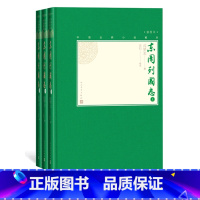 [正版]东周列国志上中下全3册中国古典小说藏本精装插图本小32开冯梦龙编黄钧校注绣像历史演义小说