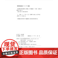 钢琴进阶教程启蒙篇(2)