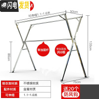 三维工匠晾衣架落地折叠室内晾衣杆宿舍阳台伸缩晒衣架家用挂凉晒被子 不锈钢1.6米豪华款(带加固杆送防风钩) 大