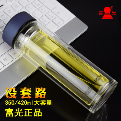 富光双层玻璃杯便携隔热加厚带盖过滤办公杯男女式车载水杯茶杯深蓝色350ML