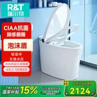 瑞尔特R&T轻智能马桶M30脚感翻盖冲水0水压限制抗菌釉面