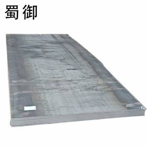 蜀御 钢板 厚10mm/kg