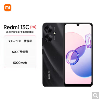 小米Redmi 13C 星岩黑 4GB+128GB 天玑6100+ 性能5G芯 5000万超清双摄 5000mAh长续航 智能手机 红米13C