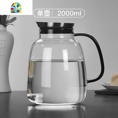冷水壶可高温北欧创意水杯套装耐热防爆大容量玻璃壶家用凉水壶 FENGHOU 一壶二杯