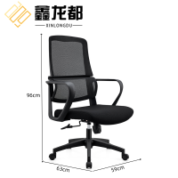 鑫龙都