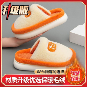 拖鞋男款秋冬季居家厚底保暖防滑舒适毛绒情侣包头拖鞋冬天