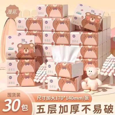 漫花30包抽纸整箱家用卫生纸5层加厚餐巾纸原木面巾纸大尺寸纸巾