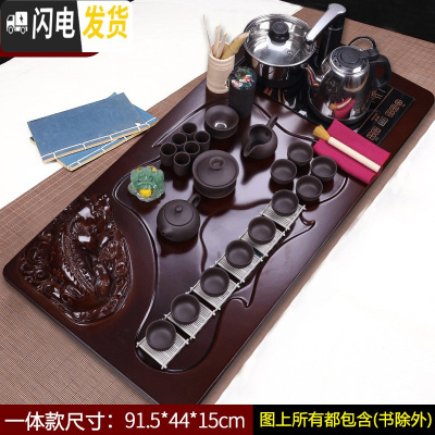 三维工匠功夫茶具套装四合一整套家用实木茶盘紫砂茶杯茶壶茶海电水壶 16(纯色加长款)全黑原矿紫砂貔貅 22件