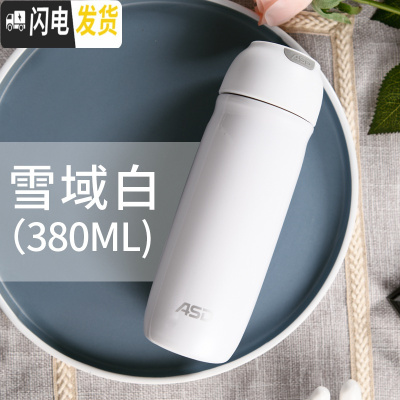 三维工匠保温杯男女士学生儿童ins简约可爱便携小水杯杯子大容量 雪域白