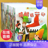 宝宝睡前故事.... [正版]我是小警察儿童职业体验书 立体书3d翻翻书幼儿情景体验绘本宝宝撕不烂书籍0-1-2-3-6