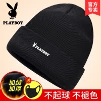 花花公子针织帽男女冬天潮棉帽子加绒加厚毛线帽秋冬季保暖围脖套