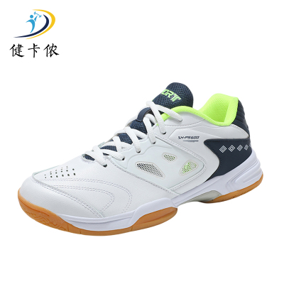 健卡侬羽毛球鞋JK81/双