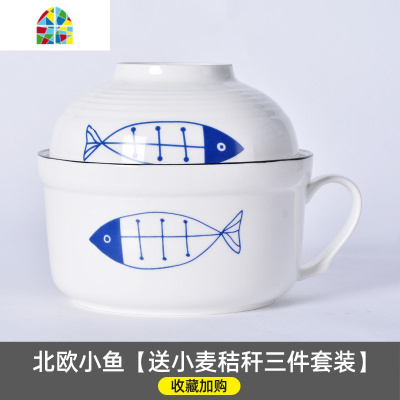 泡面碗单个陶瓷碗带盖学生碗筷套装可微波日式餐具家用大碗吃饭碗 FENGHOU 黄色太阳(可泡整块泡面)