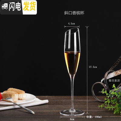 三维工匠一对彩虹香槟杯礼盒2个欧式情侣红酒杯水晶起泡酒杯高泡酒杯 斜口香槟杯单只